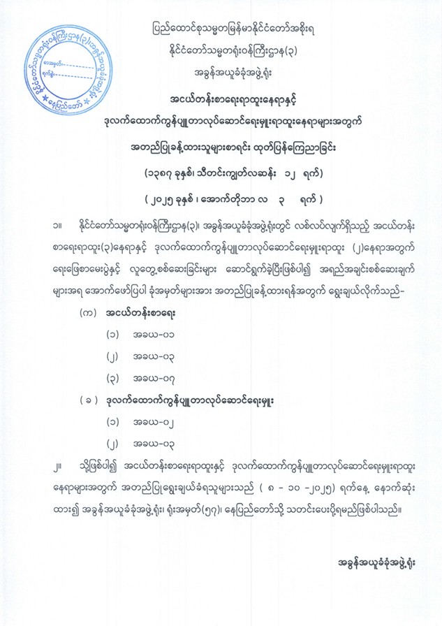 image_latest
